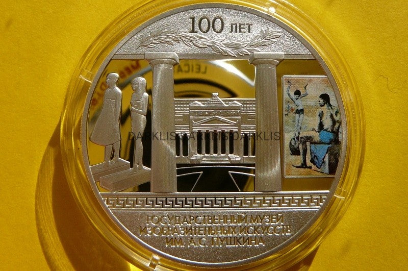 3 RUBLE ROSJA 2012 MUZEUM PUSZKINA MOSKWA -Ag 925