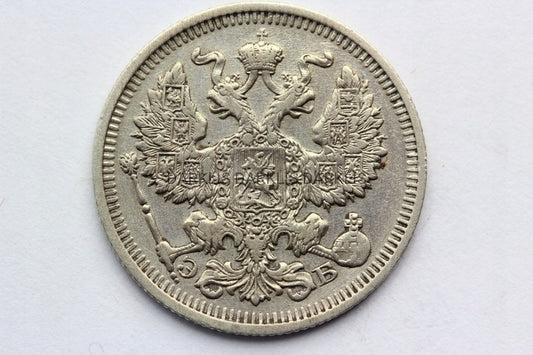 20 KOPIEJEK CARSKA ROSJA 1911 CAR MIKOŁAJ II STAN!