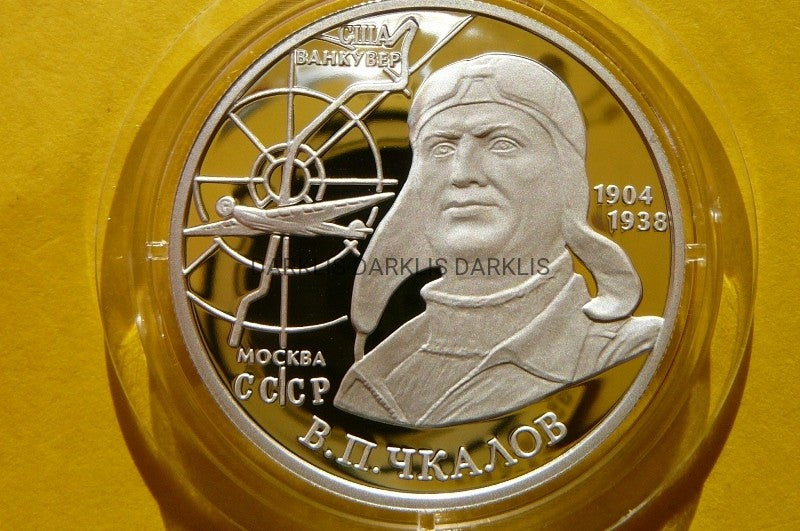 2 RUBLE ROSJA 2004 WALERIJA CZKAŁOWA SREBRO RZADKA