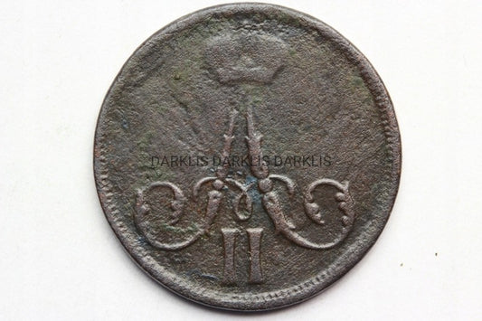 KOPIEJKA CARSKA ROSJA 1861BM ALEKSANDER II WARSZAW