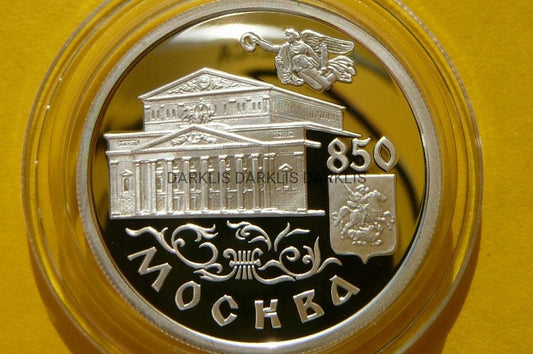 RUBEL ROSJA 1997 - MOSKWA TEATR BOLSZOJ SREBRO 925
