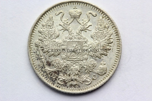 15 KOPIEJEK CARSKA ROSJA 1916 CAR MIKOŁAJ II UNC 1