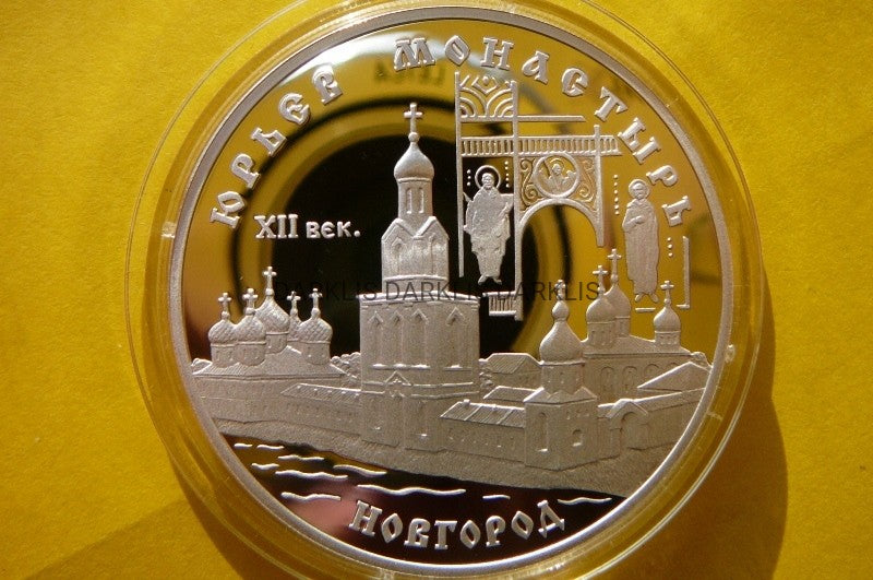 3 RUBLE ROSJA 1999 - MONASTER ŚW JERZEGO NOWOGRÓD