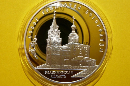 3 RUBLE ROSJA 2012- SOBÓR NARODZENIA PAŃSKIEGO 34g