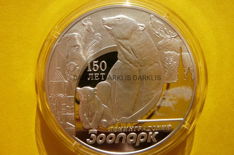 3 RUBLE ROSJA 2015 NIEDŹWIEDŹ LENINGRAD Ag 925 CUD