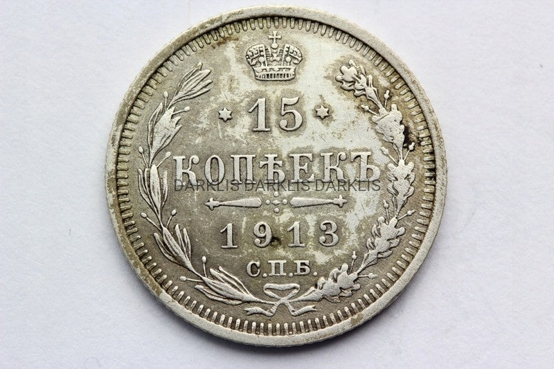 15 KOPIEJEK CARSKA ROSJA 1913 CAR MIKOŁAJ II UNC 1