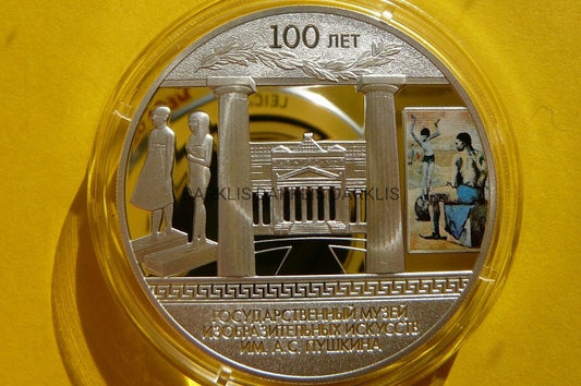 3 RUBLE ROSJA 2012 MUZEUM PUSZKINA MOSKWA -Ag 925