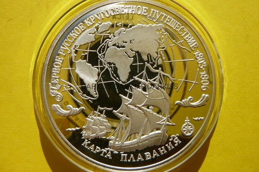 3 RUBLE ROSJA 1993 ŻAGLOWIEC WYPRAWA DOOKOŁA ŚWIATA