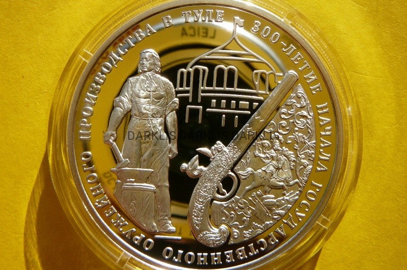3 RUBLE ROSJA 2012 MILITARIA UZBROJENIA W TULE -Ag