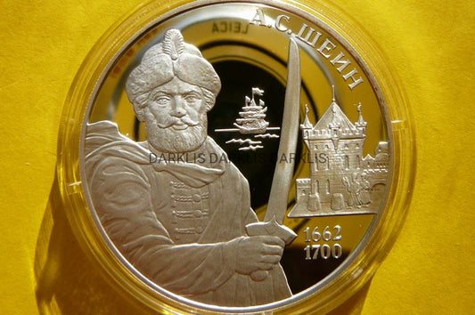 3 RUBLE ROSJA 2013 - ALEKSIEJ SZEIN SŁYNNI DOWÓDCY