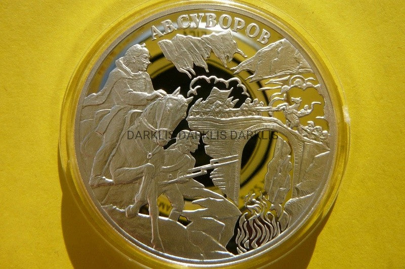 3 RUBLE ROSJA 2000 MARSZ SUWOROWA w SZWAJCARII UNC