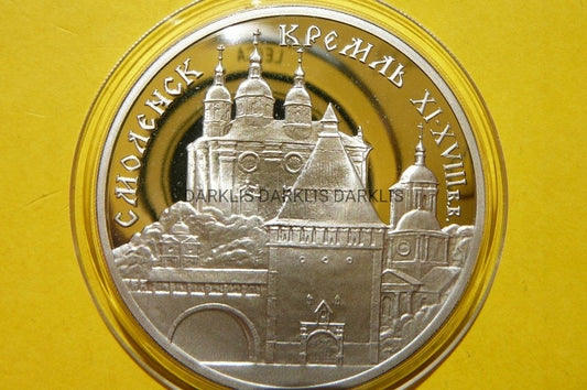 3 RUBLE ROSJA 1995 POMNIK ARCHIT. KREML SMOLEŃSKI
