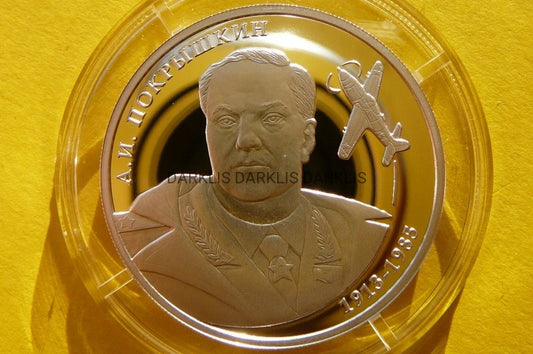 2 RUBLE ROSJA 2013 - ALEKSANDER POKRYSZKIN -Ag 925