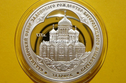 3 RUBLE ROSJA 2008 KLASZTOR ŚWIĘTEGO WŁODZIMIERZA