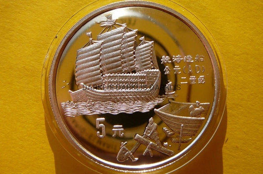 5 YUAN CHINY 1992- ŻAGLOWIEC STOCZNIA -Ag- RZADKA