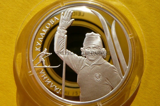 2 RUBLE ROSJA 2013 NARCIARSTWO GALINA KUŁAKOWA -Ag