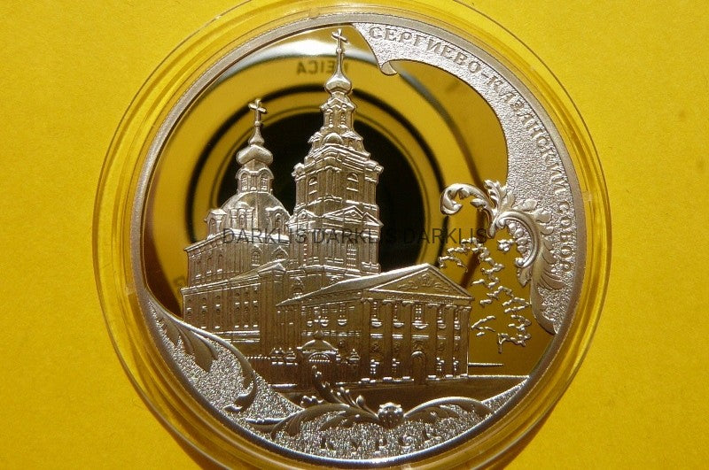 3 RUBLE ROSJA 2011 SOBÓR SERGIEWSKO-KAZAŃSKI KURSK