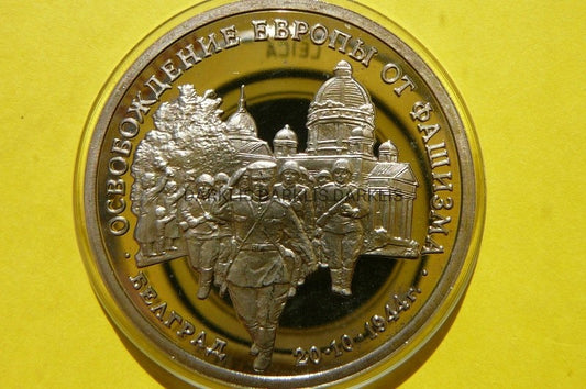 3 RUBLE ROSJA 1994 WYZWOLENIE BELGRADU PP darklis