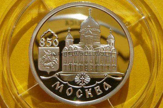 RUBEL ROSJA 1997 SOBÓR CHRYSTUSA ZBAWICIELA Ag 925
