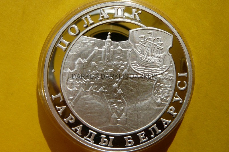 20 RUBLI BIAŁORUŚ 1998- POŁOCK MIASTA BIAŁORUSI Ag