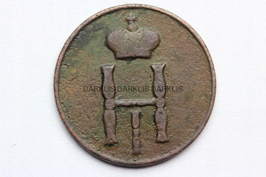 DIENIEŻKA CARSKA ROSJA 1852 EM - CAR MIKOŁAJ I