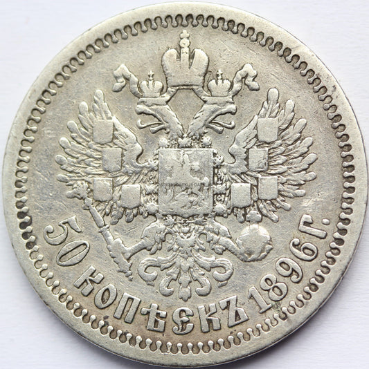 50 KOPIEJEK CARSKA ROSJA 1896 * PARYŻ CAR MIKOŁAJ II Nr.3