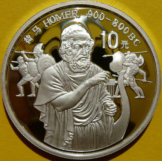 10 YUAN CHINY 1990 HOMER BITWY GRECKIE OSOBOWOŚCI
