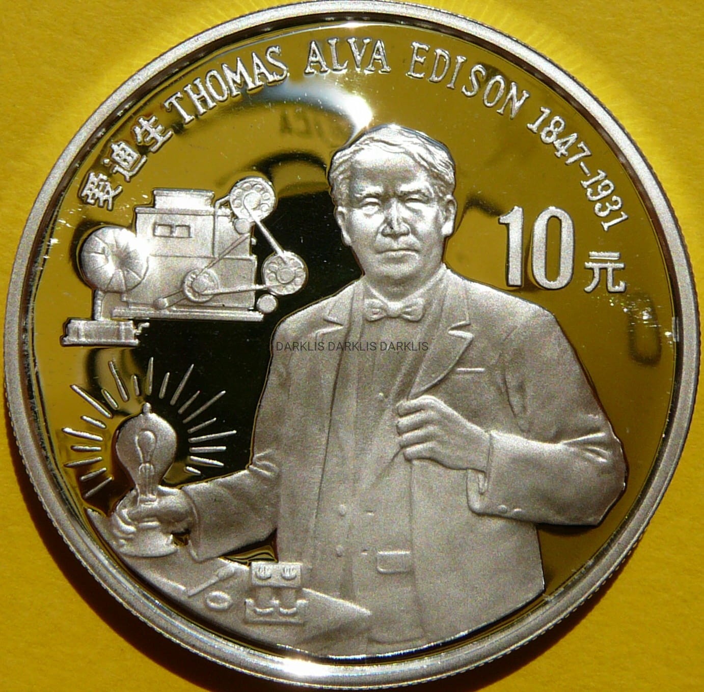 10 YUAN CHINY 1990 THOMAS ALVA EDISON OSOBOWOŚCI
