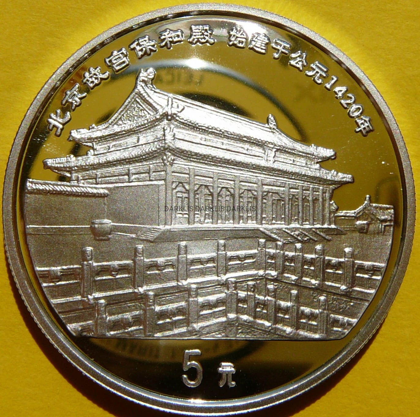 5 YUAN CHINY 1997 ZAKAZANE MIASTO MUR CHIŃSKI CUDO