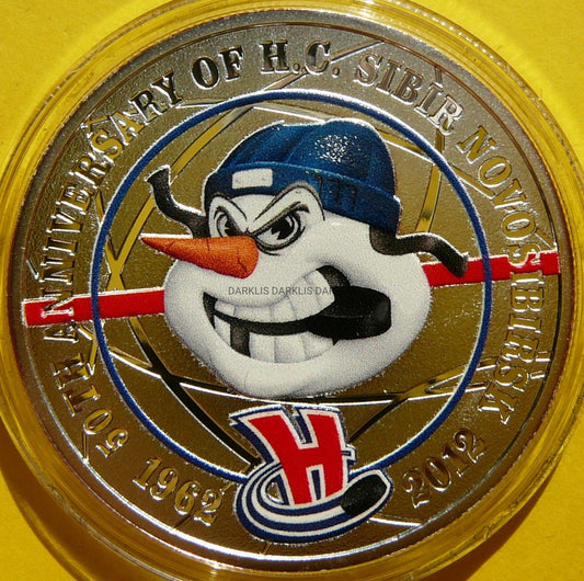 1$ COOK ISL 2013 HOKEJ POWSTANIE DRÓŻYNY SIBIR NOVOSIBIRSK