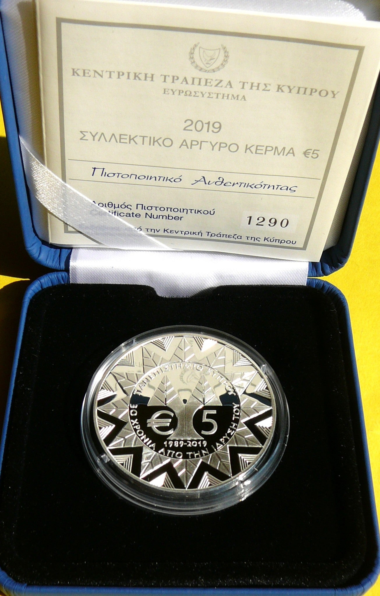 5 EURO CYPR 2019 UNIWERSYTET CYPRYJSKI RZADKA