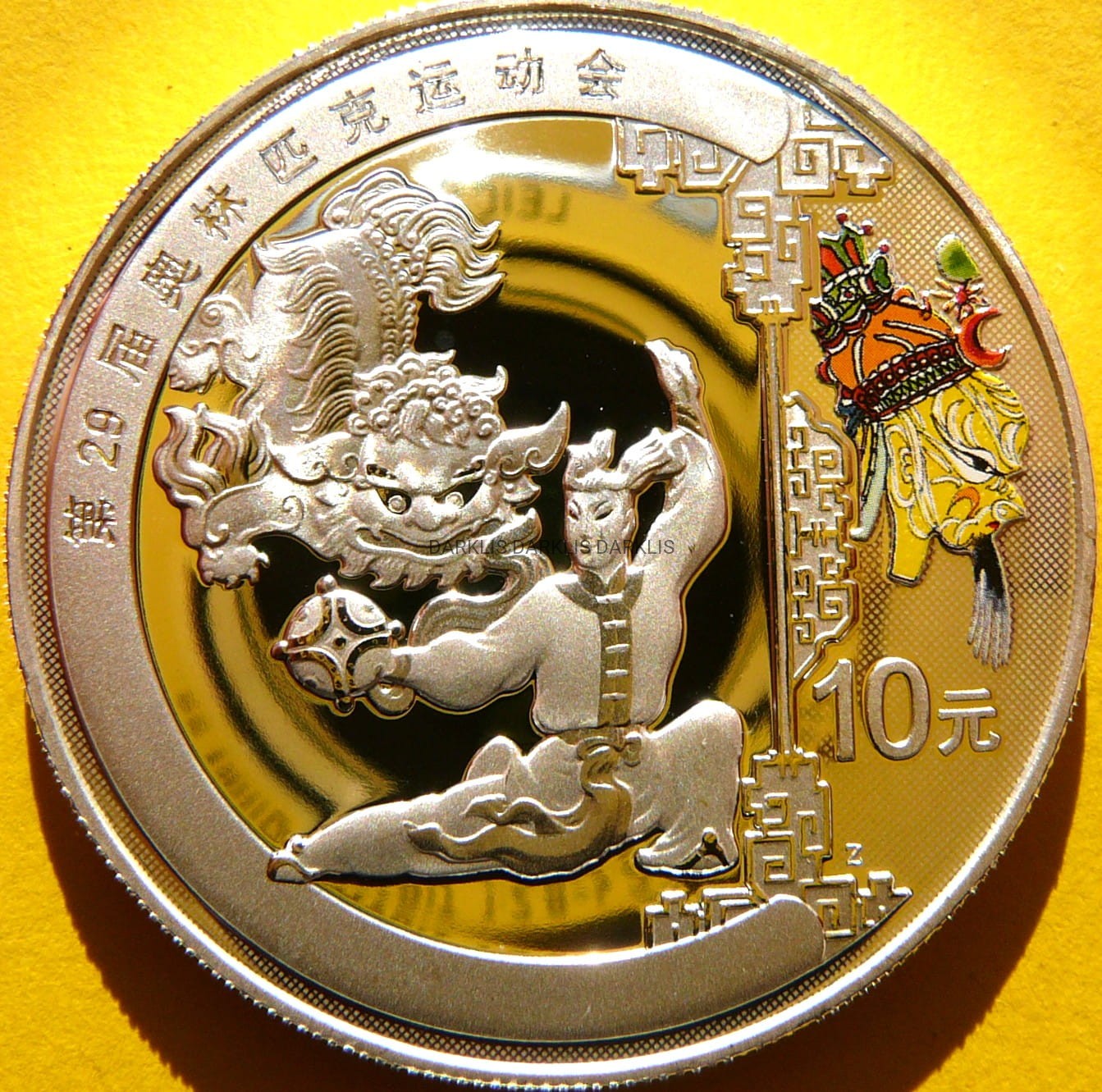 10 YUAN CHINY 2008 TANIEC LWA OLIMPIADA PEKIN KOLOR