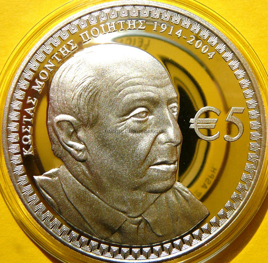 5 EURO CYPR 2014 100 ROCZNICA URODZIN KOSTASA MONTISA