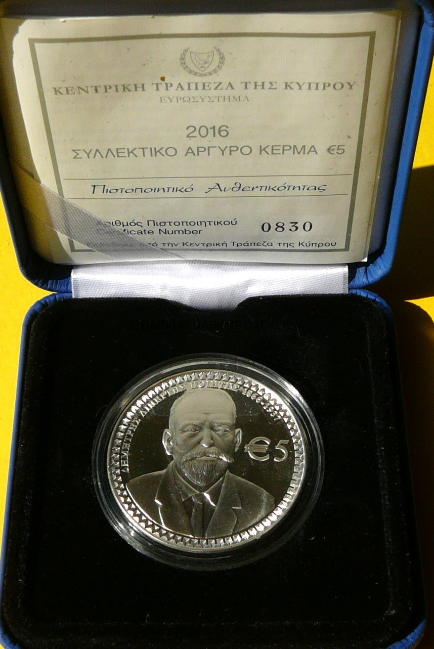 5 EURO CYPR 2016 ROCZNICA URODZIN DIMITRISA LIPERTISA