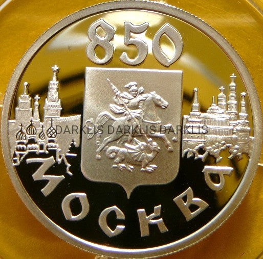 RUBEL ROSJA 1997 ARCHITEKTURA MOSKWY HERB -Ag 925