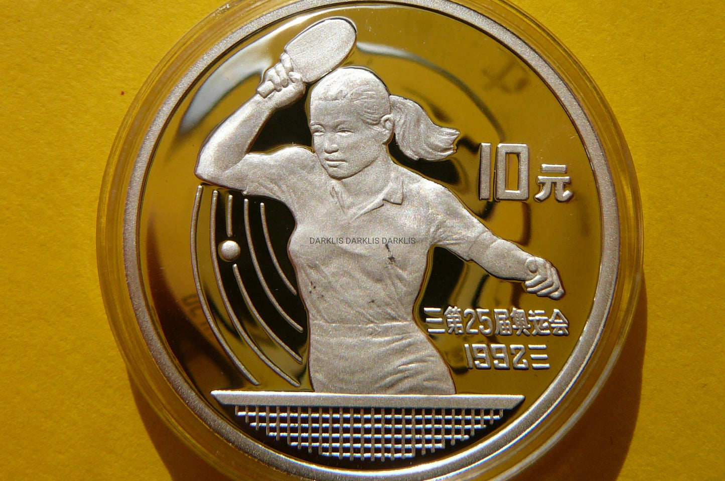 10 YUAN CHINY 1991 TENIS STOŁOWY OLIMPIADA SREBRO