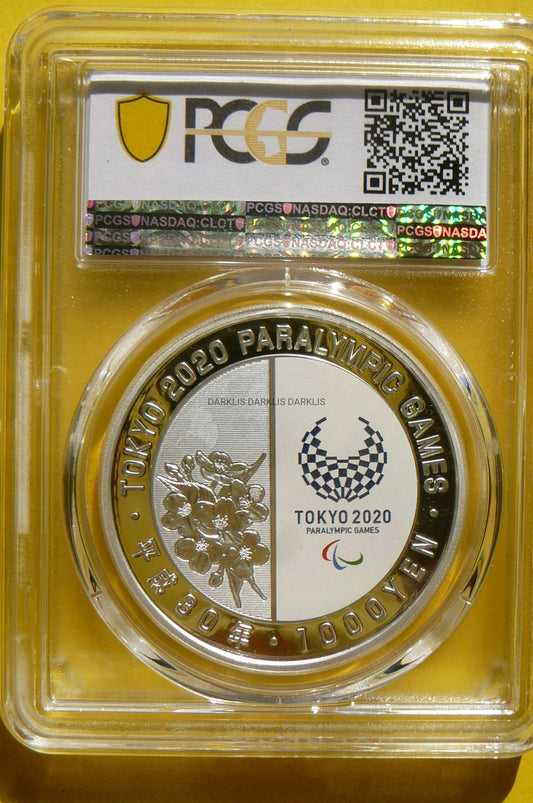 1000 JEN JAPONIA 2020 JUDO OLIMPIADA TOKIO PR70