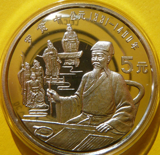 5 YUAN CHINY 1990 CHIŃSKIE OSOBISTOŚCI LUO GUANZHONG