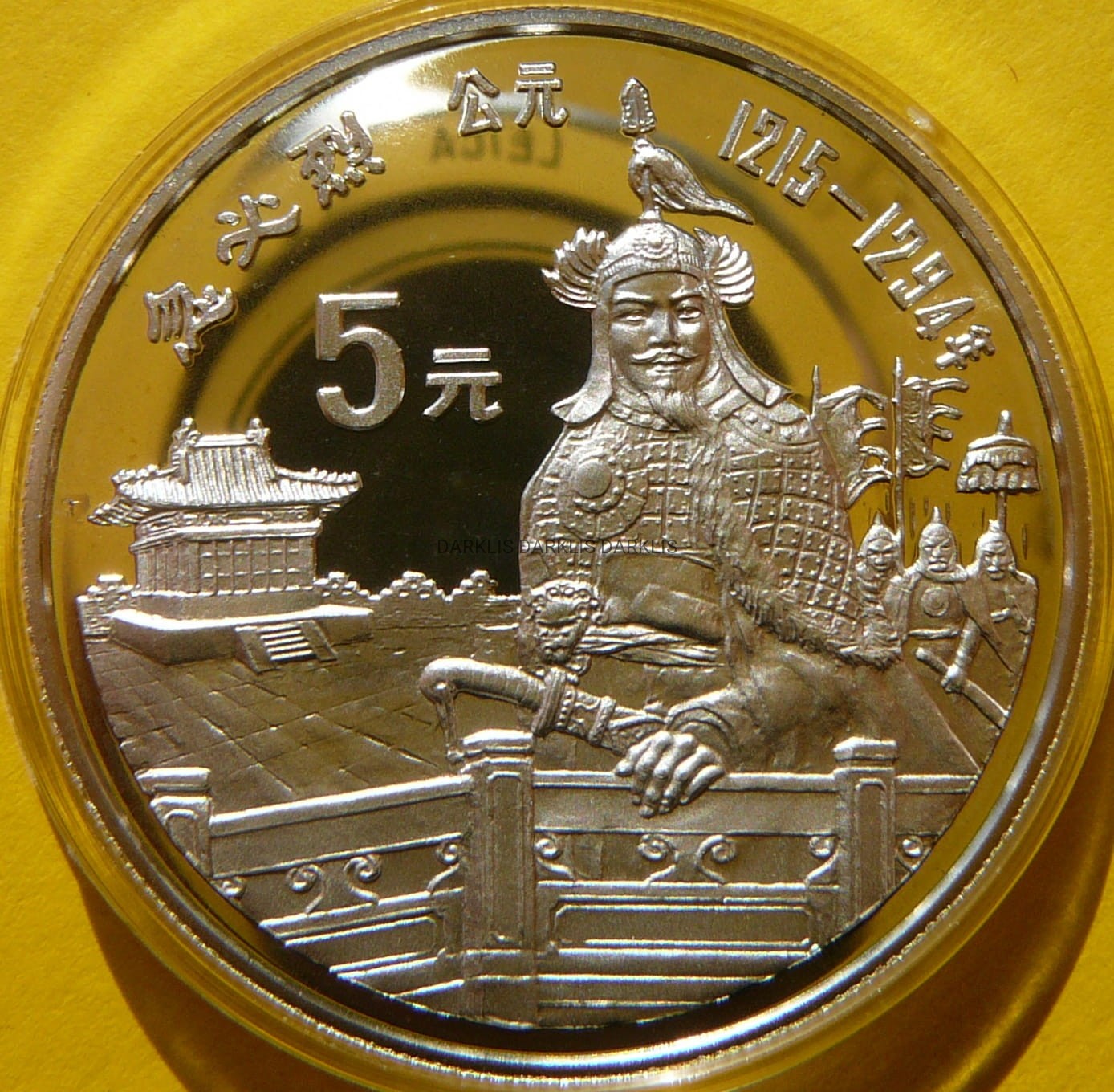 5 YUAN CHINY 1989 KULTURA TRADYCYJNA CHIN CHAN KUBIŁAJ