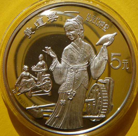 5 YUAN CHINY 1989 KULTURA TRADYCYJNA CHIN HUANG DAOPO