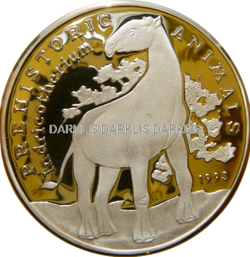 20 RIEL KAMBODŻA 1993 DINOZAUR PARACERATHERIUM Ag
