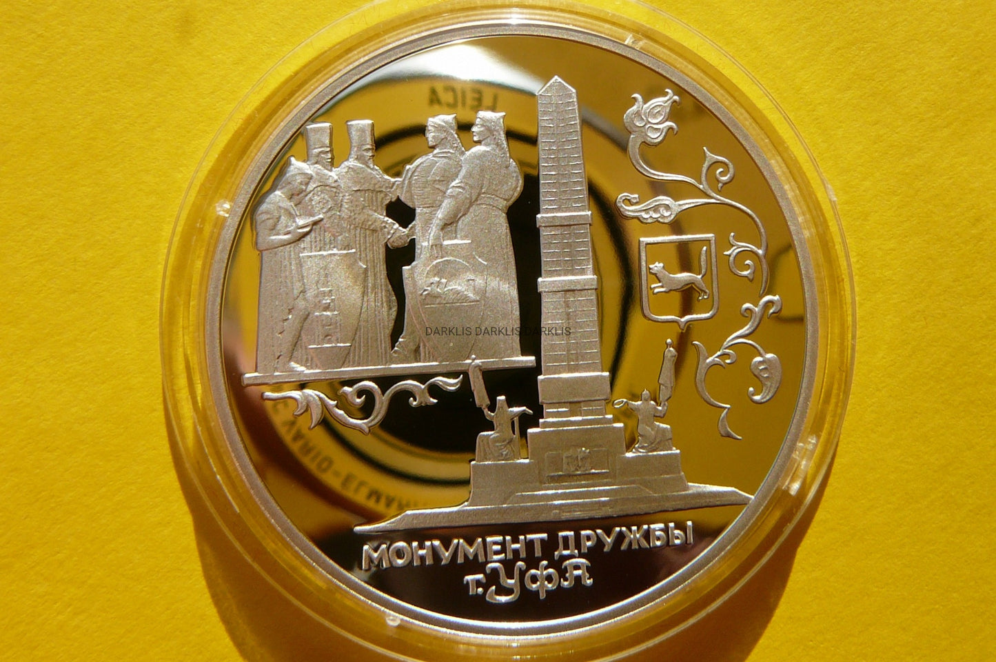 3 RUBLE ROSJA 1999 - UFA POMNIK PRZYJAŹNI -RZADKA