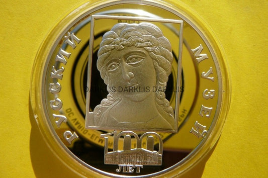3 RUBLE ROSJA 1998 ARCHANIOŁ PAŃSTWOWE MUZEUM Ag