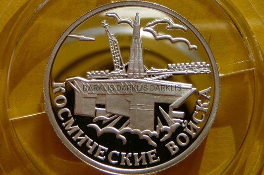 RUBEL ROSJA 2007 KOSMODROM BAJKONUR SIŁY KOSMICZNE