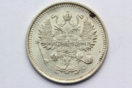 10 KOPIEJEK CARSKA ROSJA 1915 CAR MIKOŁAJ II UNC 1