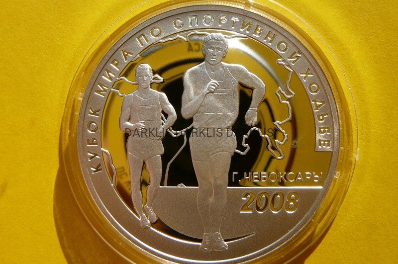 3 RUBLE ROSJA 2008 PŚ CHODZIE SPORTOWYM CZEBOKSARY