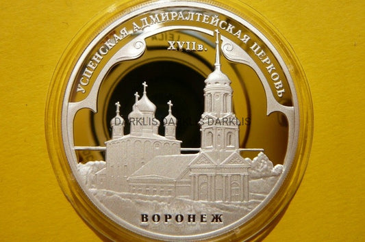 3 RUBLE ROSJA 2008 - CERKIEW ZAŚNIĘCIA MATKI BOŻEJ