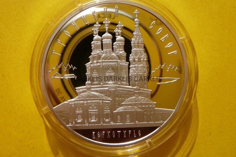 3 RUBLE ROSJA 2013 SOBÓR ŚWIĘTEJ TRÓJCY WIERCHOTUR