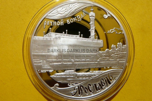 3 RUBLE ROSJA 2010 UNESCO PORT RZECZNY JAROSŁAW Ag
