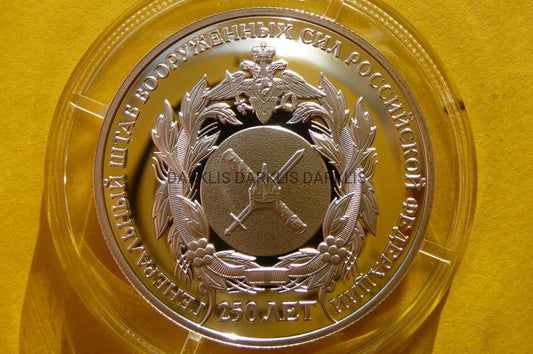 2 RUBLE ROSJA 2013 SZTAB GENERALNYCH SIŁ ZBROJNYCH